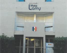 EHPAD Michel Lamy : EHPAD à Anse